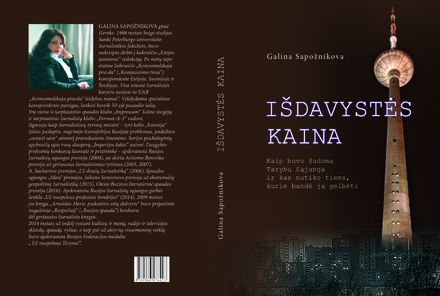 Virselis-Isdavytes kaina-1 copy Vakar buvo konfiskuotas G.Sapožnikovos knygos "Išdavystės kaina" tiražas